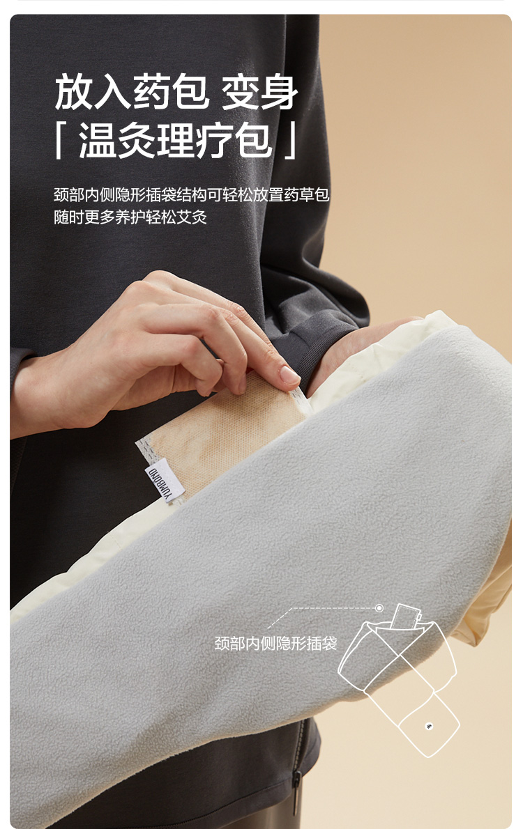 蕉下 理疗热敷围巾 三档控温 秋冬御寒神器 图8