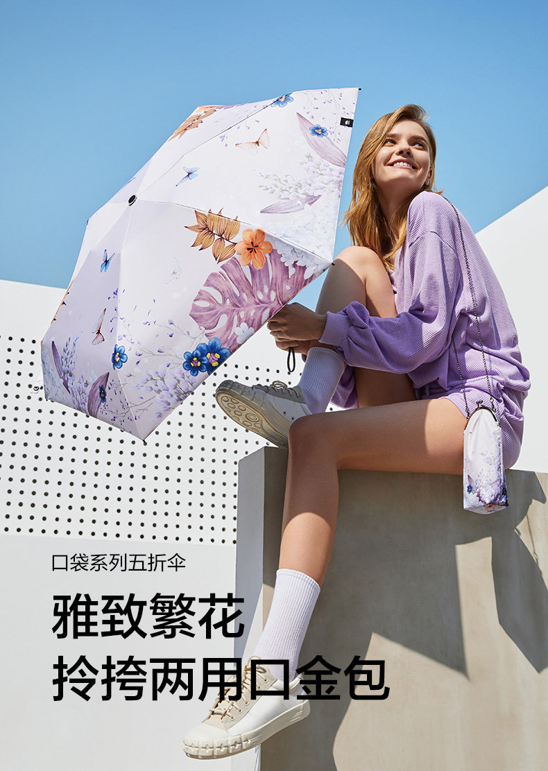 伞中宝马 蕉下 五折超轻防晒伞 图1