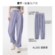 【Tongfang Pants】 туманное пурпурное туман