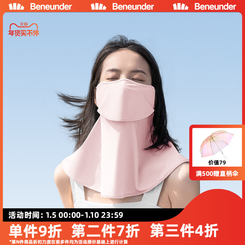 Banana official flagship store neck protection sunscreen mask hanging ear veil mask female sunshade scarf silk scarf riding and driving