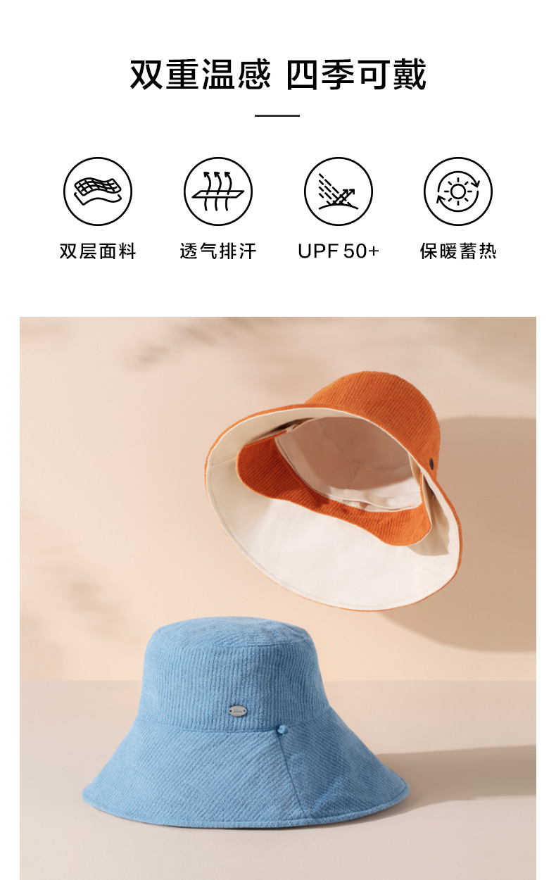 蕉下 秋冬款 防晒保暖双面护耳渔夫帽 图2