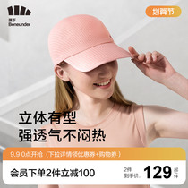 Banana cap children summer baseball cap leisure Korean version of trendsetter sun hat riding sun hat small face