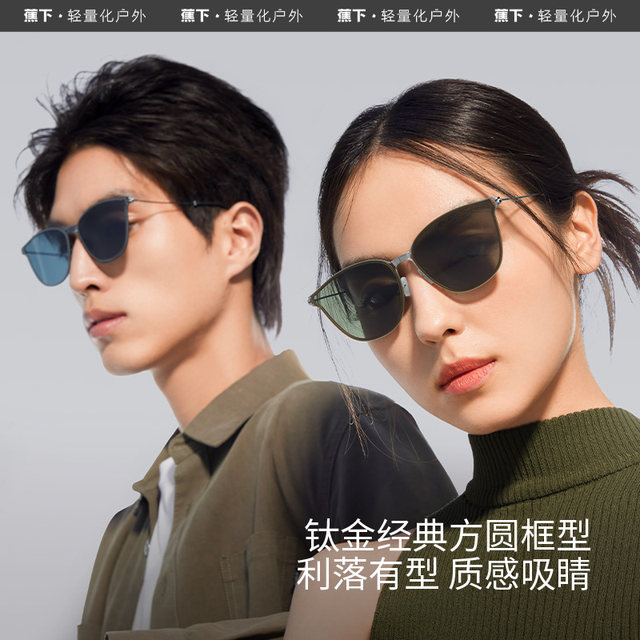 Titanium metal card sunglasses folding FO32124 thin titanium frame women's square frame sunglasses ແວ່ນຕາກັນແດດປ້ອງກັນຜູ້ຊາຍຂັບລົດ