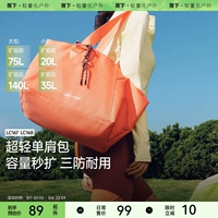 蕉下 Вместительная и большая спортивная сумка через плечо для путешествий для матери и ребенка для спортзала на одно плечо