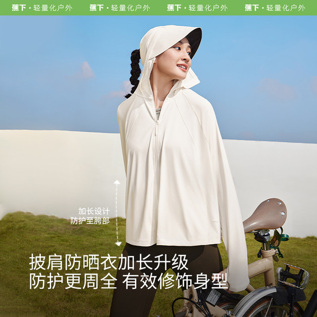 Jiaoxia ເຄື່ອງນຸ່ງປ້ອງກັນແສງແດດ AL41524 ແມ່ຍິງພາກຮຽນ spring ແລະ summer ໃຫມ່ຕ້ານ UV versatile ເສື້ອສັ້ນ shawl ເຢັນ shawl ເຄື່ອງນຸ່ງປ້ອງກັນແສງແດດ