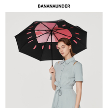 149元包邮 蕉下 桃心防晒防紫外线小黑伞