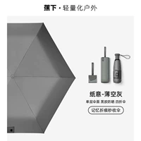 Пустой и пустой серый