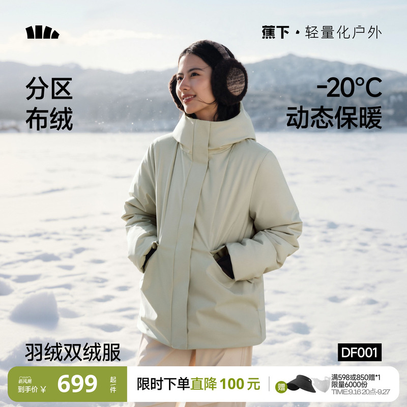 Banana-Style Hooded Workwear Parka down Jacket for Women, Winter Mid-Length Loose Outdoor Windproof Thickened Warm Coat Banana-Style Hooded Workwear Parka down Jacket for Women, Winter Mid-Length Loose Outdoor Windproof Thickened Warm Coat