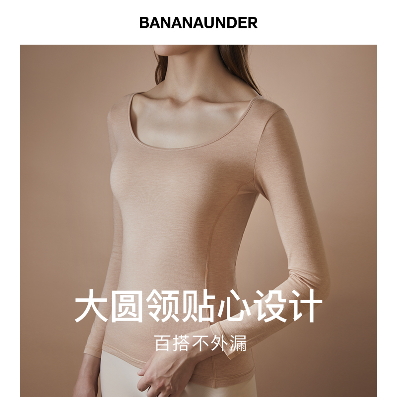 BANANAUNDER dưới cơ thể đồ lót hàng đầu mùa thu quần áo ấm bên trong wearlow bottomshirt cổ edder.