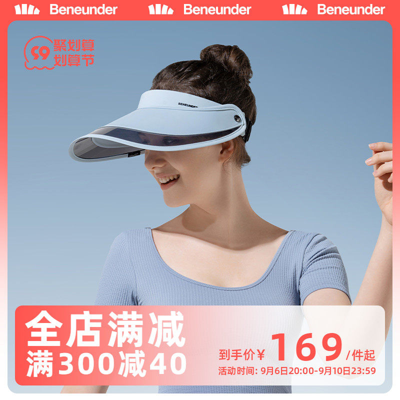 Banana wide field sun hat female anti-UV beach sun hat cycling sports outdoor empty top sun hat