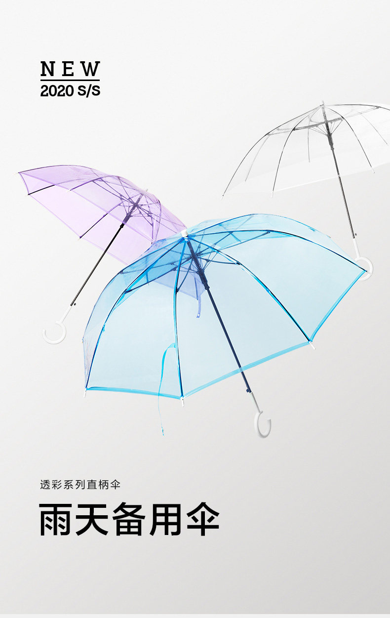 BANANA UNDER 蕉下 长柄透明雨伞 大号 3支 图1