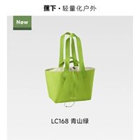 【Маленькие 35L】 Зеленые горы и зеленые