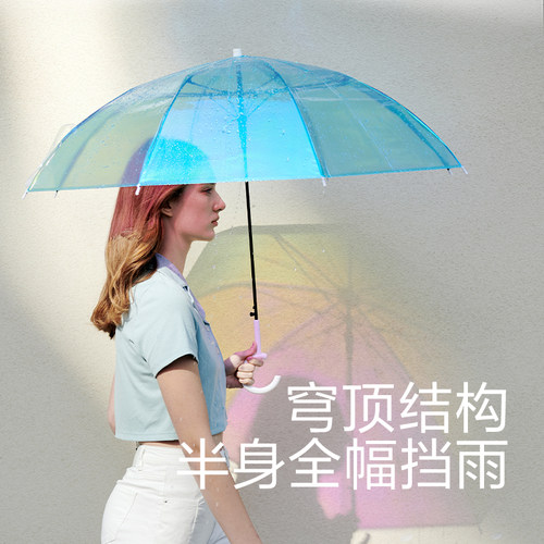 20点！蕉下4897051964445 彩胶太阳伞 直柄晴雨伞