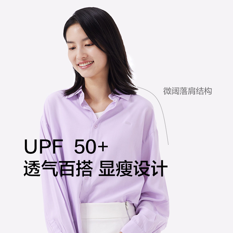 Banana shirt 2021 new sunscreen clothes ladies design sense spring and summer versatile outdoor shirt white loose coat