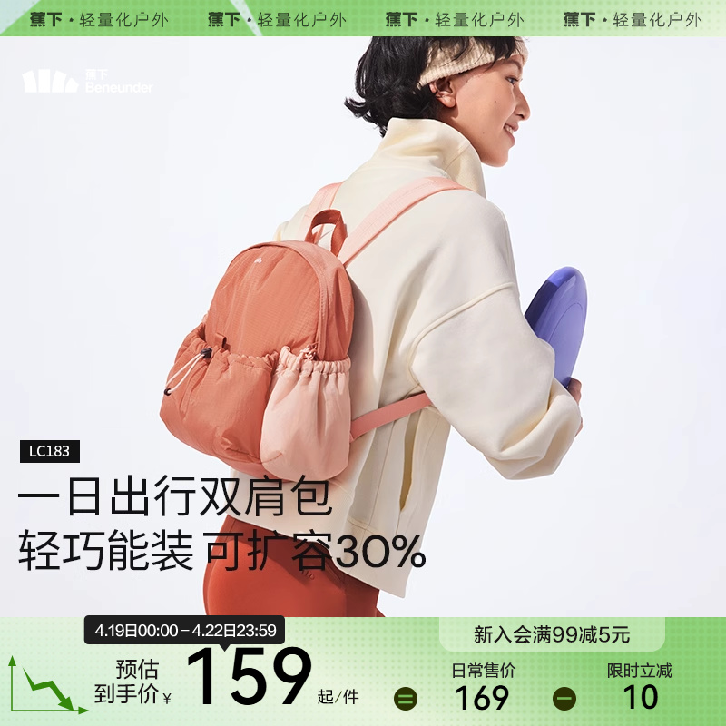 Jiaoxia バックパック レディース LC183 旅行 軽量 仕事 防水 通勤 スポーツバッグ ハイキング 小型バックパック スクールバッグ