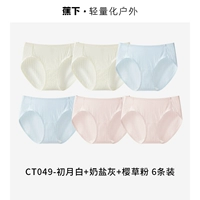 【6 упаковок】 Черная луна белая + молочная соль ясен +