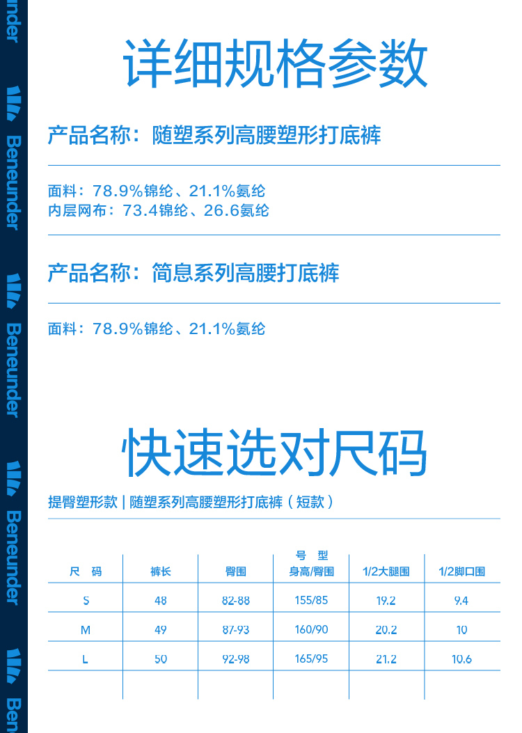 蕉下户外鲨鱼提臀骑行裤商品图片-25