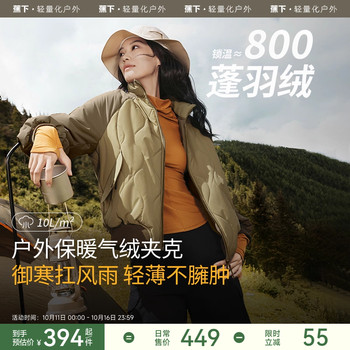 Bamboo air velvet jacket pilot american retro Bamboo air velvet jacket pilot american retro