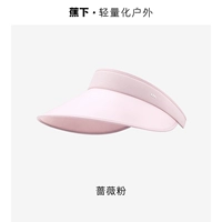 Розовый порошок