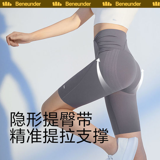 Under the banana riding pants, women wear yoga pants in summer, thin bottoming, exercise, abdomen, buttocks, thin and short