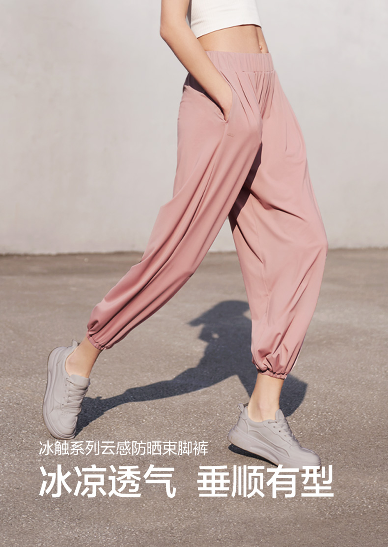蕉下 2021新款轻薄防晒休闲裤UFP50+ 图2