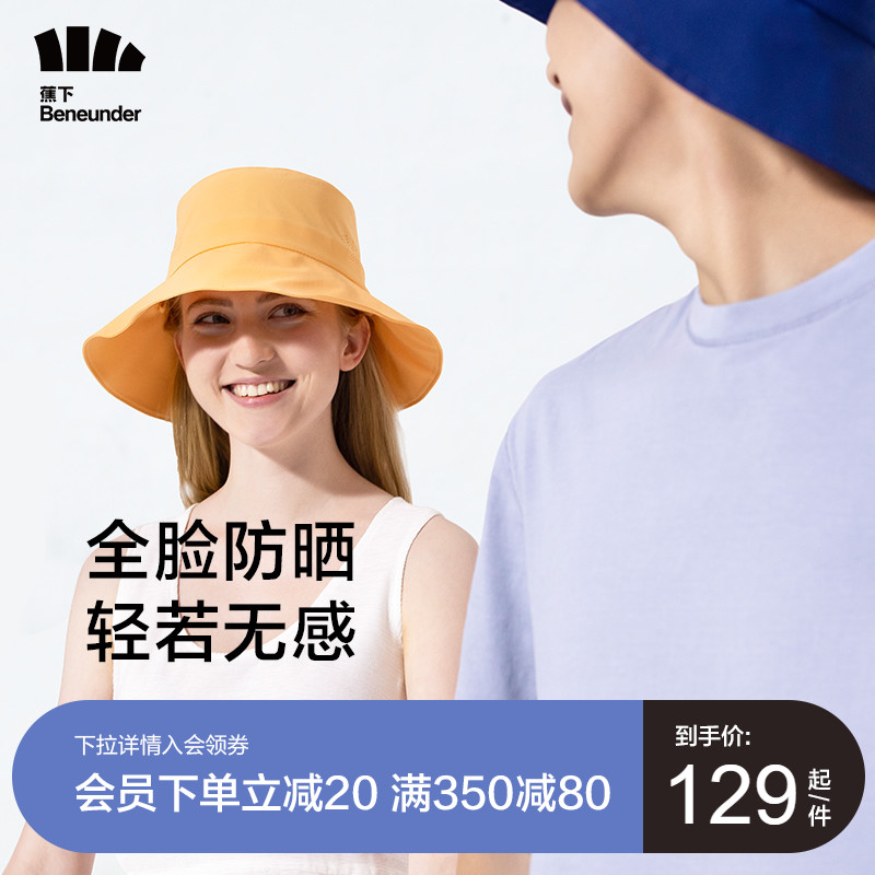 Banana lovers fisherman hat female summer thin shade outdoor fashion sunscreen hat Male Japanese wild sun hat
