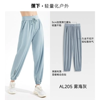 【Tongfang Pants】 туманное морское серое