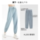 【Tongfang Pants】 туманное морское серое