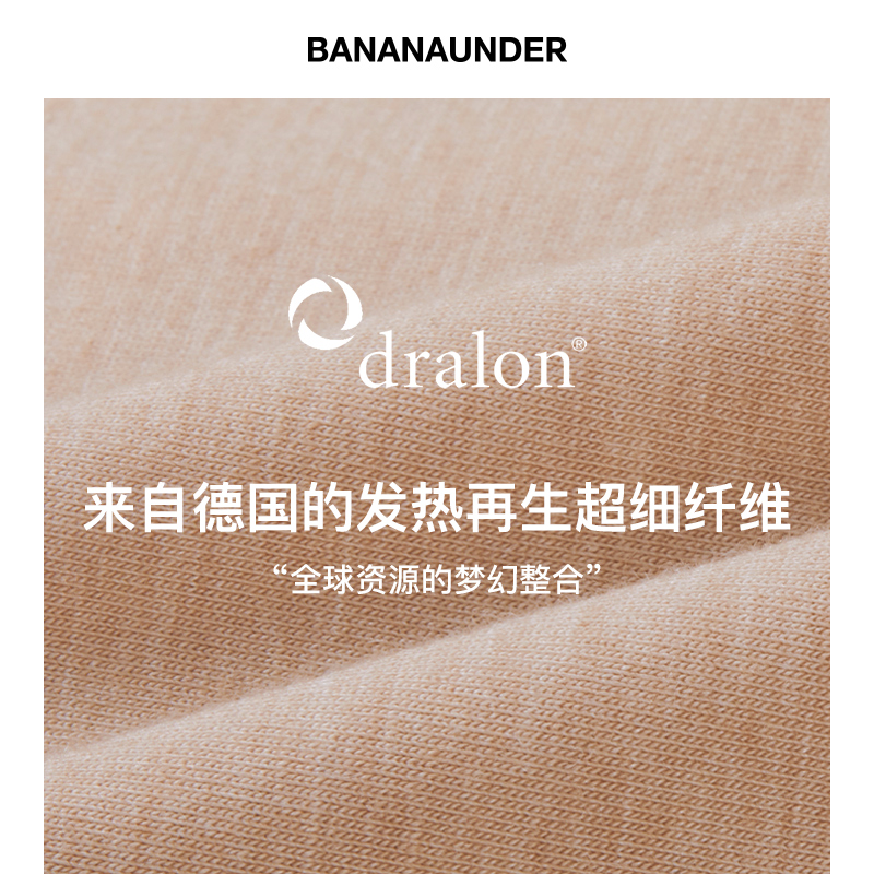 BANANAUNDER dưới cơ thể đồ lót hàng đầu mùa thu quần áo ấm bên trong wearlow bottomshirt cổ edder.