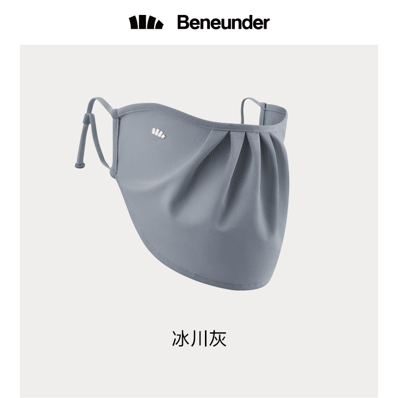 Glacial AshSunscreen Mask female summer ultraviolet-proof ventilation Washable Full face face shield dustproof sunshade Cool feeling face shield Face mask