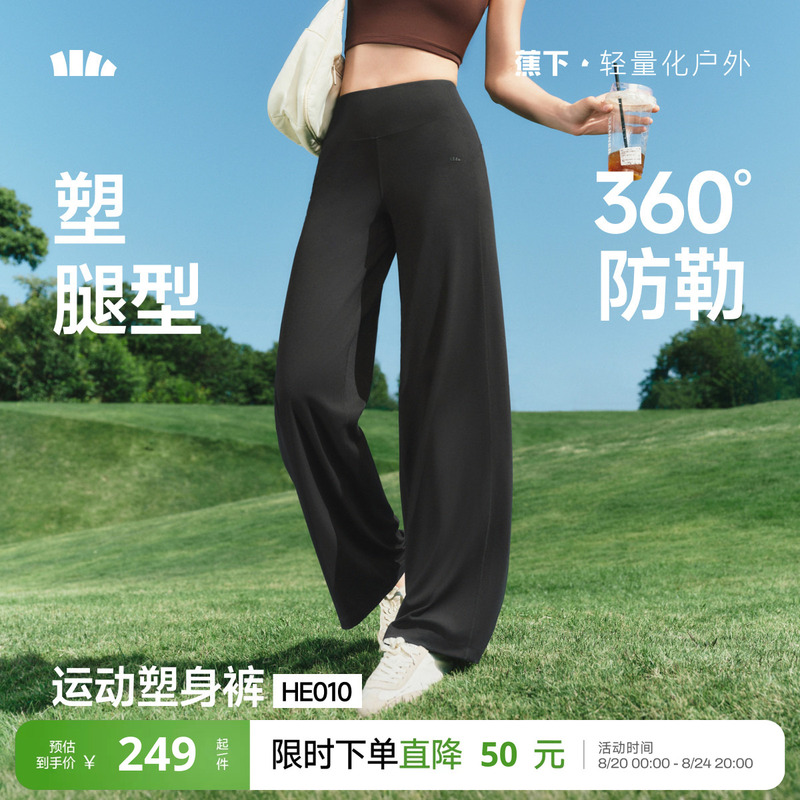 Jiaoxia Women's Wide-Leg Pants 2026 New Thin Straight Yoga Pants with Drape, Casual Pants, Quick-Dry Sports Pants Jiaoxia Women's Wide-Leg Pants 2026 New Thin Straight Yoga Pants with Drape, Casual Pants, Quick-Dry Sports Pants