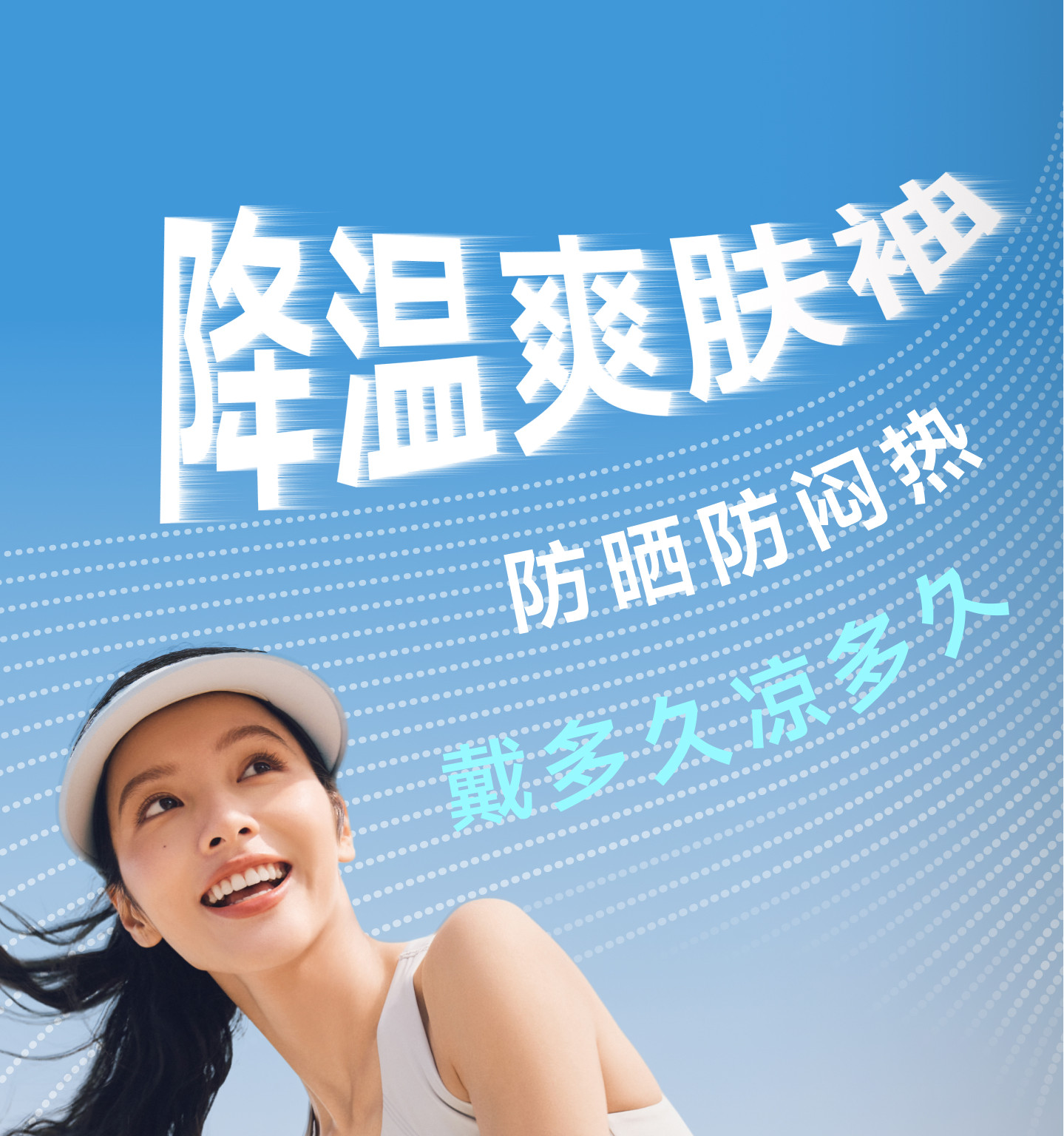 图片[1]-蕉下防晒冰袖女凉感防紫外线-超级海马-同城优惠同城购物
