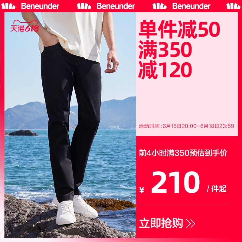 Banana down men's jeans Summer thin section 2022 new loose, soft and breathable casual straight cylinder long pants anti dirty