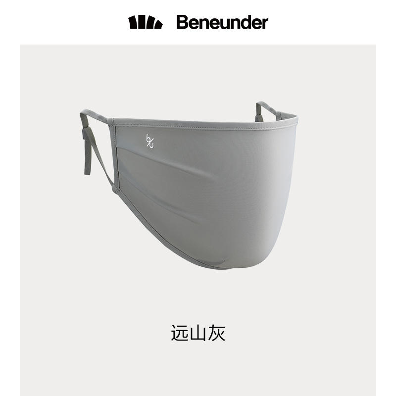 [Pingjiao Light Sunscreen] YuanshanhuiSunscreen Mask female summer ultraviolet-proof ventilation Washable Full face face shield dustproof sunshade Cool feeling face shield Face mask