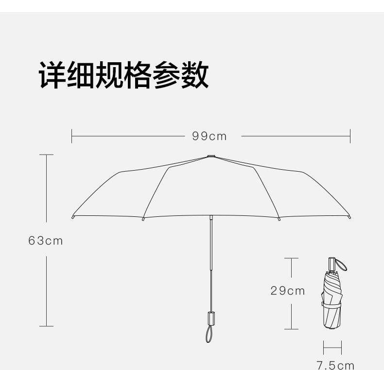 伞中宝马 蕉下 双层黑胶防晒伞  三折 图9