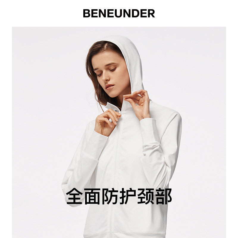 蕉下 2020年春季新款 冰薄系列胡笛防晒衣 UPF50+ 天猫优惠券折后￥149包邮（￥219-70）3色可选
