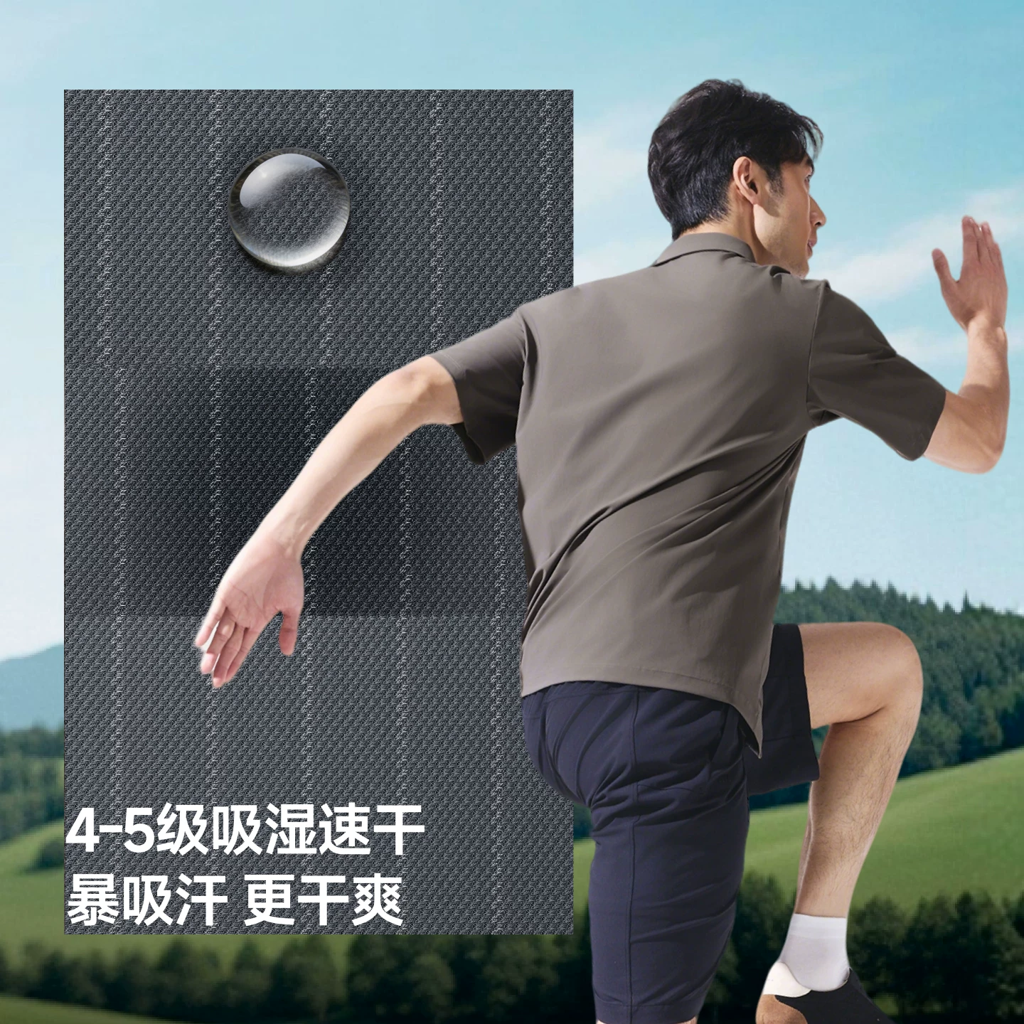 蕉下 Quick dry summer polo, sports short sleeve T-shirt