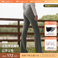 EL23123 Women's High-elastic Flared Pants Black High-waisted Slimming Yoga Sports Pants