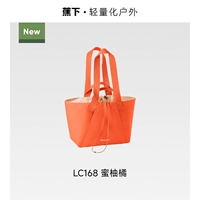 【Маленький 35L】 Honey Pomelo Orange