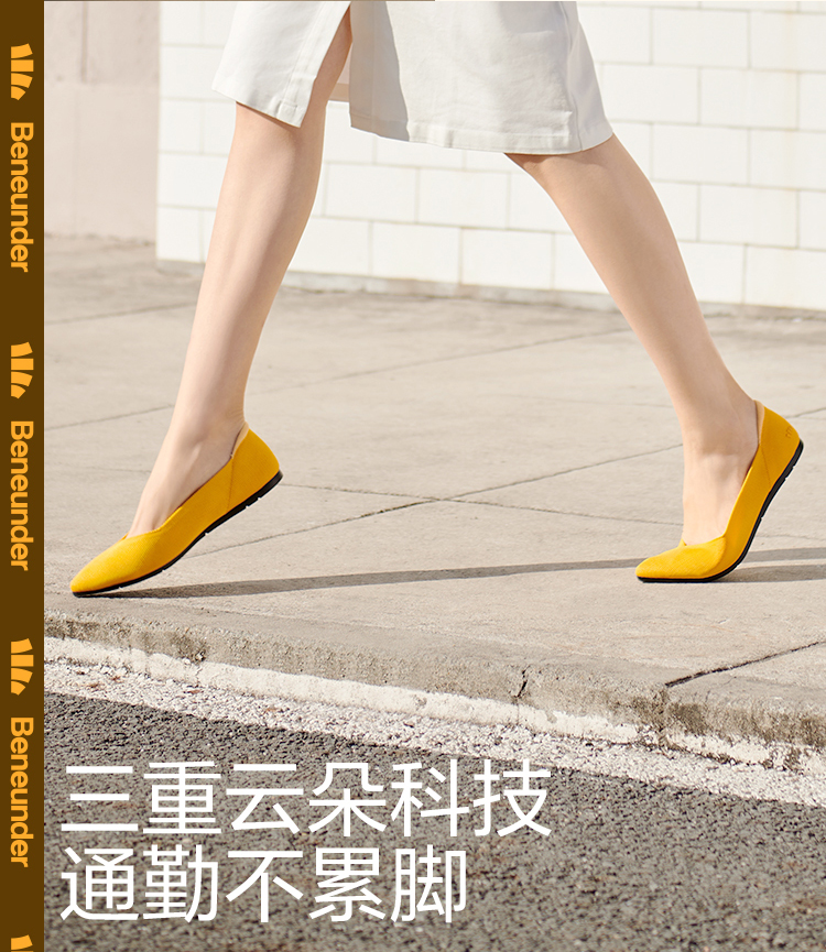 Beneunder 蕉下 蛋卷鞋 浅口软底单鞋  软弹轻便不累脚 图5