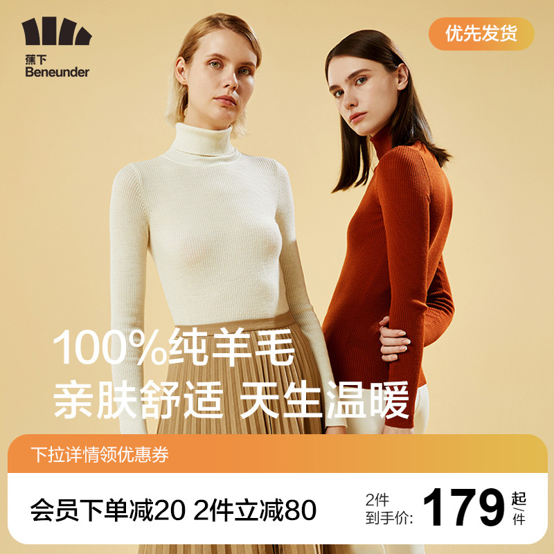 Peasant wool base shirt female high collar 2021 autumn and winter new warm slim pile neck sweater sweater