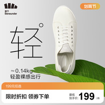 Banana small white shoes women Summer canvas shoes men 2021 new women shoes board shoes thick bottom a pedal thin couple models