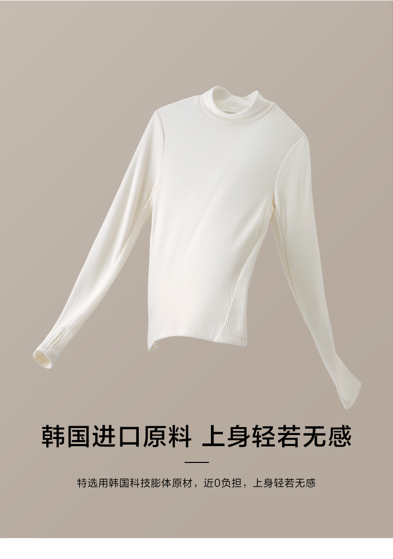 蕉下 FuzzWarm氨基酸美肤针织衫 韩国超轻无感膨体面料 图9