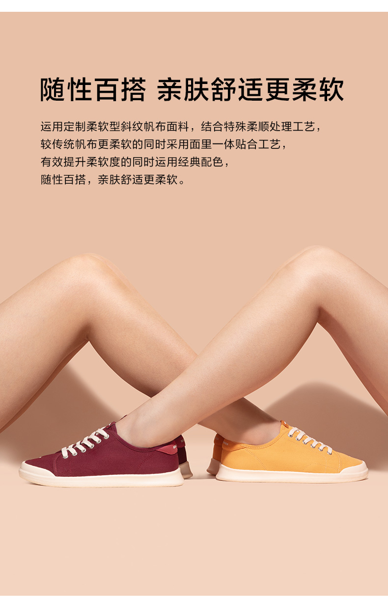 Beneunder 蕉下 街旅系列 帆布鞋 天猫优惠券折后¥129包邮(¥249-120)男、女多色可选 蛋卷鞋同价)