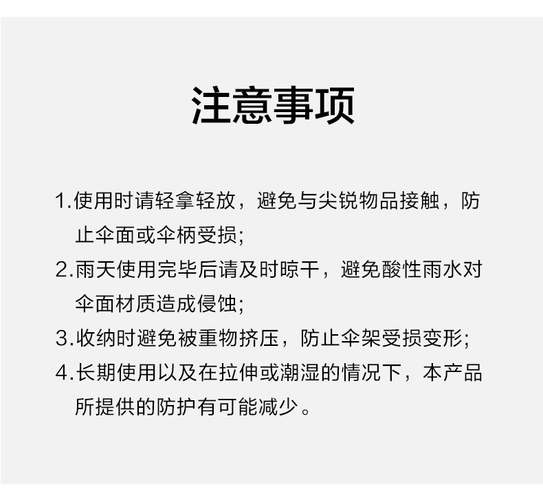 伞中宝马 蕉下 五折胶囊防晒伞 UPF50+ 图11