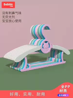 Children's plastic non-slip hanger baby telescopic drying rack newborn clothes hanging baby windproof clothes support