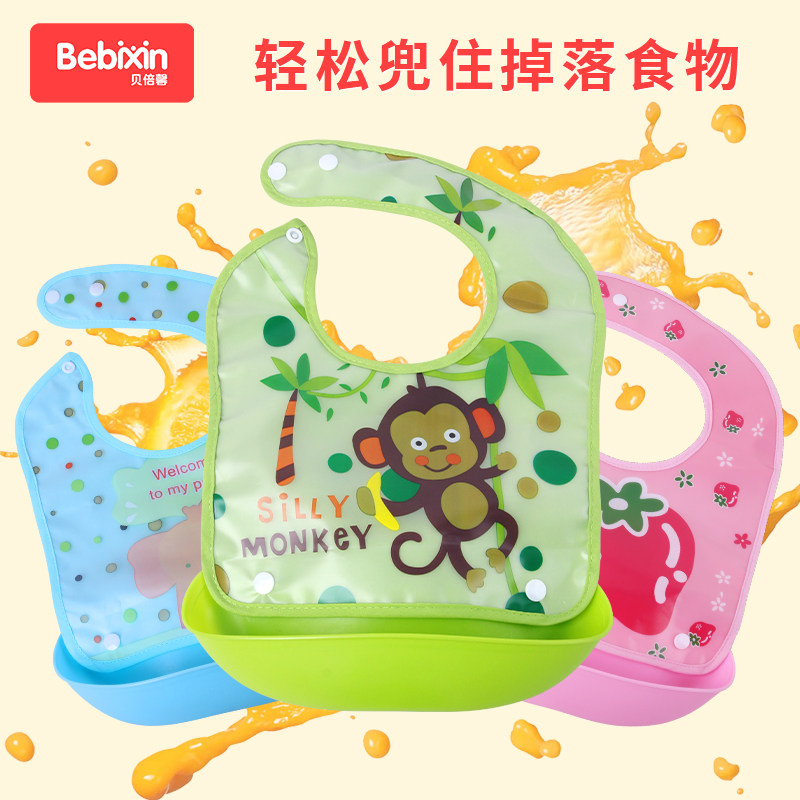 Children bib dinner bib Waterproof baby children eat dinner bib saliva towel Bib large spring and summer silicone scarf