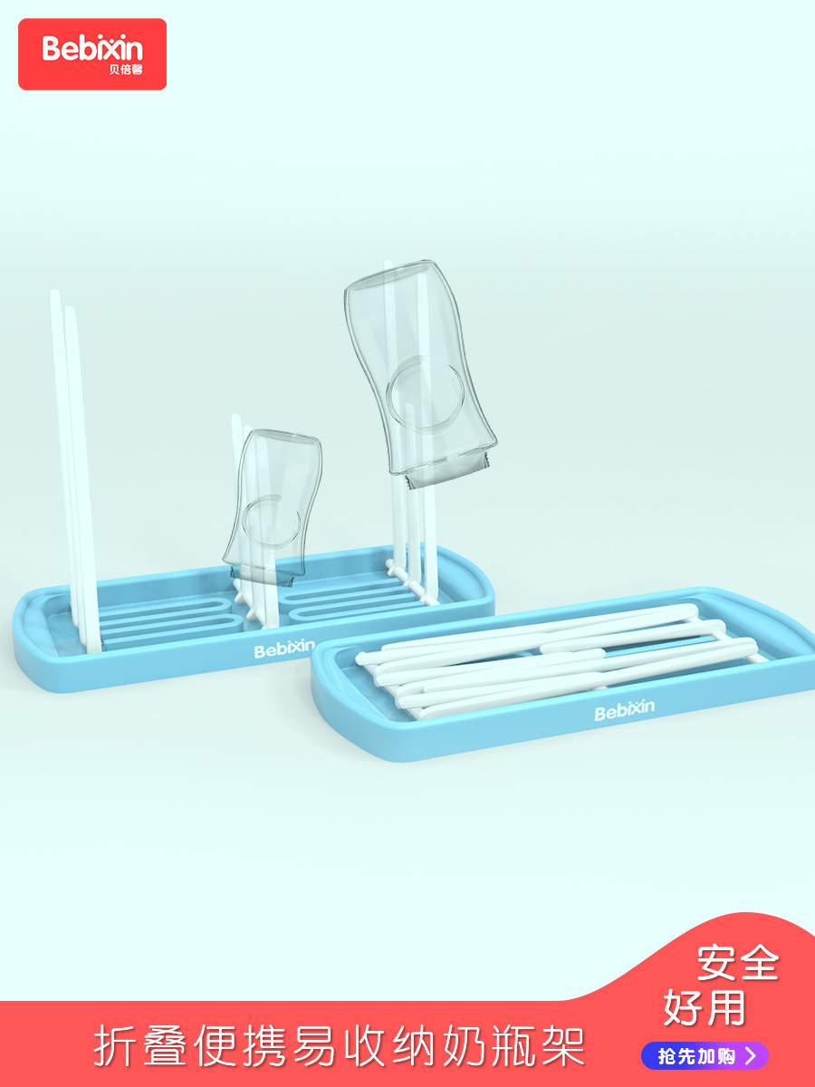 Baby bottle drain rack Tableware folding storage box Portable placement drying rack Baby bottle storage drying rack