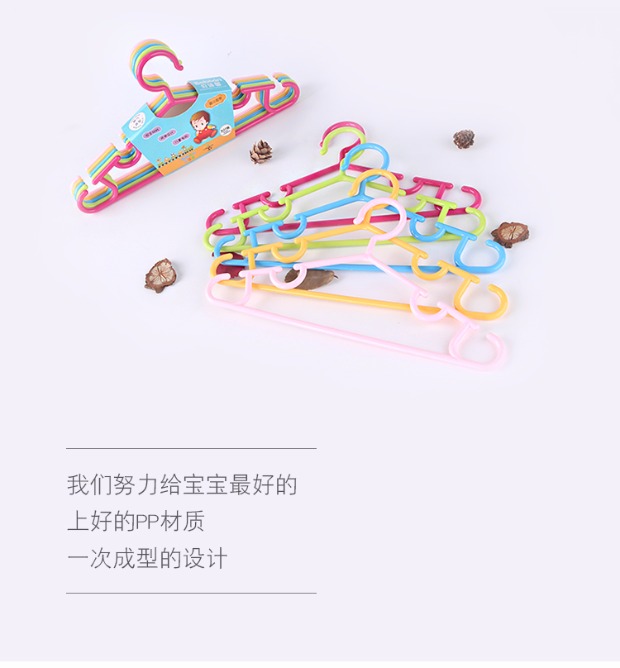 儿童塑料防滑小衣架宝宝无痕晾衣架子新生儿衣