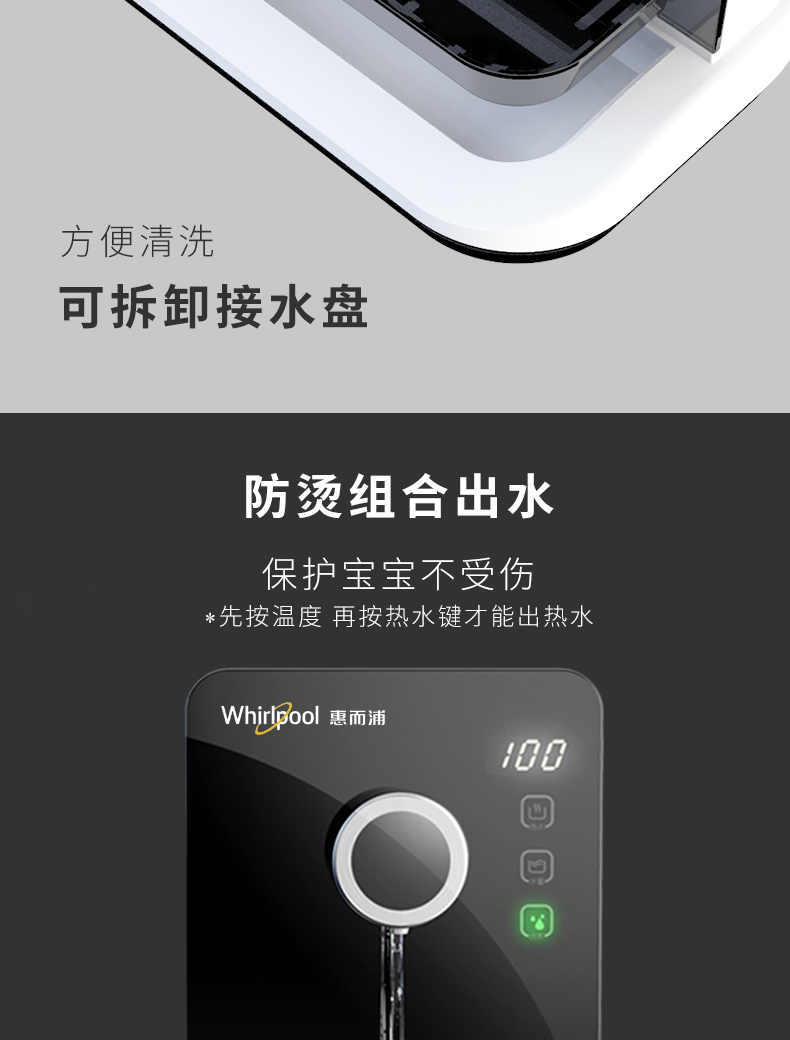 Mỹ Whirlpool bình nóng lạnh máy pha trà nhỏ gia đình máy tính để bàn tốc độ nóng mini ấm điện văn phòng - Nước quả máy lọc nước karofi 10 lõi